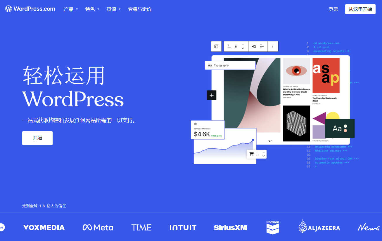 WordPress 6.8.1 最新版下载
