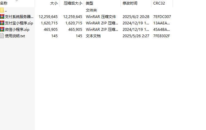 最新版易支付源码！包含微信小程序+支付宝小程序跳转支付，伪H5支付